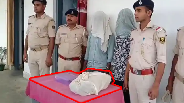 Bihar Fake Currency Gang: बेतिया में जाली नोट गिरोह का पर्दाफाश, हथियार के साथ दो गिरफ्तार