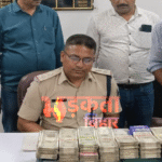 Bihar Police Bribery: नालंदा में 90 हजार रिश्वत लेते दारोगा गिरफ्तार, निगरानी विभाग की बड़ी कार्रवाई