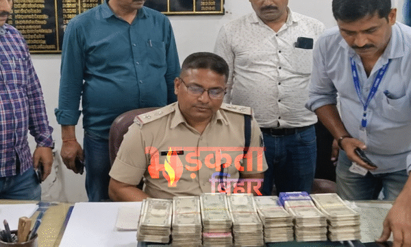 Bihar Police Bribery: नालंदा में 90 हजार रिश्वत&hellip;