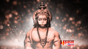 श्री हनुमान जन्मोत्सव: आस्था, भक्ति और शक्ति का&hellip;