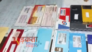 Bihar Crime: ‘डिजिटल अरेस्ट’ के नाम पर 67&hellip;