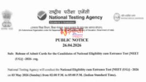 NEET UG 2026 Admit Card जारी: 3 मई&hellip;