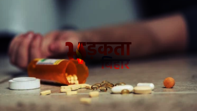 सहरसा में दिल दहला देने वाली घटना: महिला ने 5 बच्चों संग जहर खाया, दो जुड़वां बेटों की हालत नाजुक