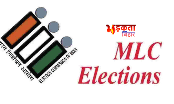 बिहार MLC चुनाव को लेकर तेज हुई सियासी&hellip;