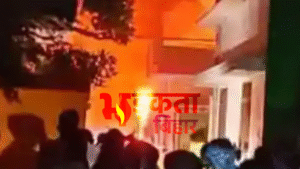 सुपौल में सिलेंडर ब्लास्ट से भीषण आग: 3&hellip;