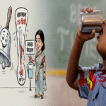 बिहार के स्कूलों में ‘वॉटर बेल’ पहल: हर घंटे बजेगी घंटी, बच्चों को पानी पीने की याद दिलाएगी