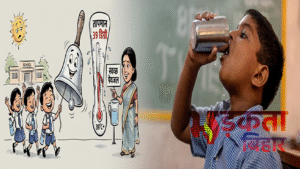 बिहार के स्कूलों में ‘वॉटर बेल’ पहल: हर&hellip;