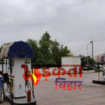 भोजपुर में पेट्रोल संकट से हाहाकार, पंपों पर लंबी कतारें