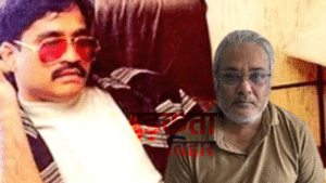 दाऊद का करीबी सलीम डोला भारत डिपोर्ट, दिल्ली&hellip;