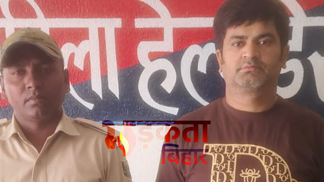 बेगूसराय: दुष्कर्म व एससी/एसटी एक्ट मामले में आरोपी गिरफ्तार
