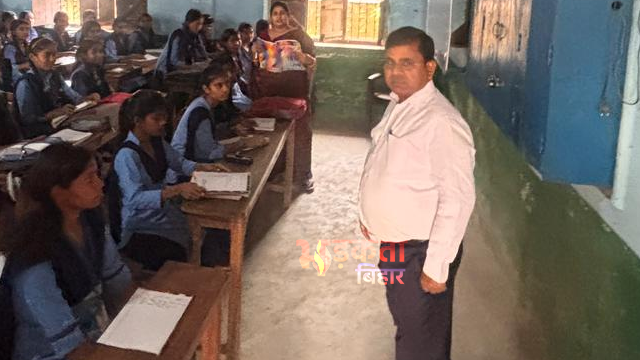 बेगूसराय DM श्रीकांत शास्त्री का नावकोठी में स्कूलों का औचक निरीक्षण, शिक्षा व्यवस्था सुधारने के निर्देश