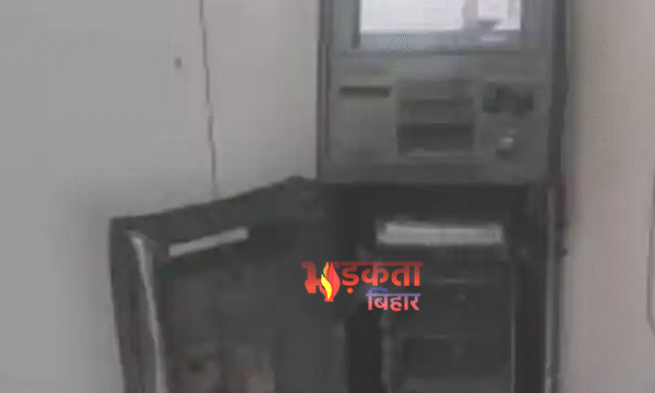 “थाने के साये में लूट! State Bank of&hellip;