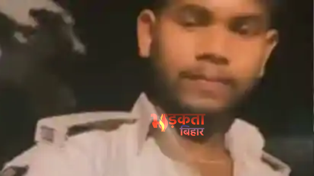 बिहार पुलिस पर सवाल: चौकीदार के बेटे की दबंगई, थाना गाड़ी और वर्दी में वायरल रील से हड़कंप