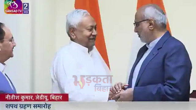 राज्यसभा पहुंचे नीतीश कुमार, बदलेगा&hellip;