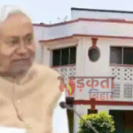 Bihar Politics: नीतीश कुमार का सामान 1 अणे मार्ग से 7 सर्कुलर रोड शिफ्ट, इस्तीफे की अटकलें तेज