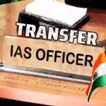 Bihar IAS Transfer: सत्ता परिवर्तन की आहट के बीच बिहार में बड़ा प्रशासनिक फेरबदल तय!