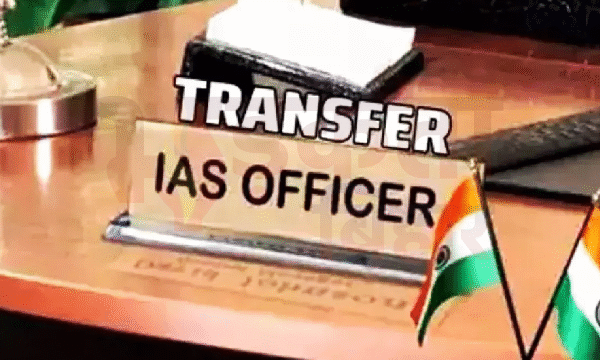 Bihar IAS Transfer: सत्ता परिवर्तन की आहट के…
