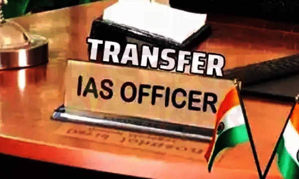 Bihar IAS Transfer: सत्ता परिवर्तन के बीच बिहार…