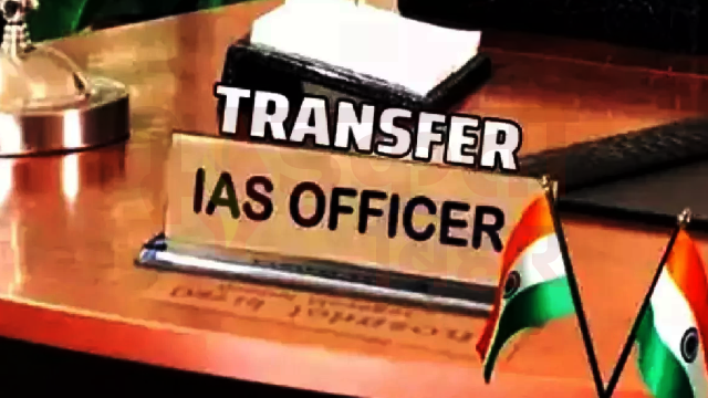 Bihar IAS Transfer: सत्ता परिवर्तन&hellip;