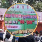 Bihar Politics: इस्तीफे की घड़ी, पोस्टर वार और नए नेतृत्व की तलाश—ऐतिहासिक मोड़ पर बिहार