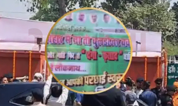 Bihar Politics: इस्तीफे की घड़ी, पोस्टर वार और…