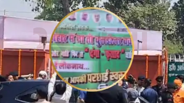 Bihar Politics: इस्तीफे की घड़ी, पोस्टर वार और नए नेतृत्व की तलाश—ऐतिहासिक मोड़ पर बिहार