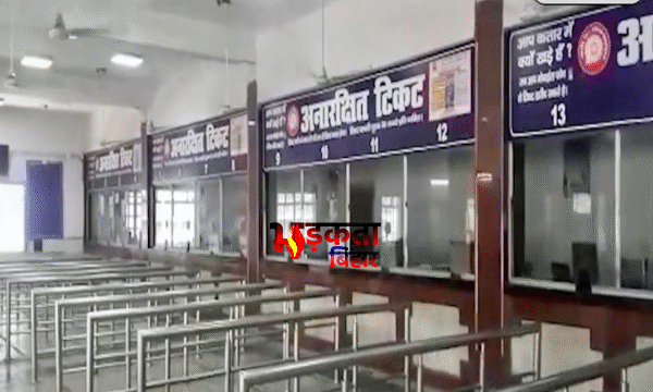 Railway Ticket Rules: नए वित्त वर्ष में बदले…
