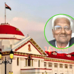 पटना हाईकोर्ट बार चुनाव परिणाम घोषित: योगेश चंद्र वर्मा बने अध्यक्ष, जयशंकर प्रसाद सिंह फिर महासचिव