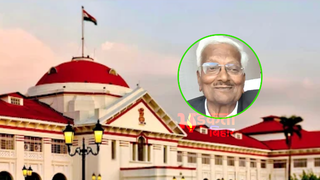 पटना हाईकोर्ट बार चुनाव परिणाम घोषित: योगेश चंद्र वर्मा बने अध्यक्ष, जयशंकर प्रसाद सिंह फिर महासचिव