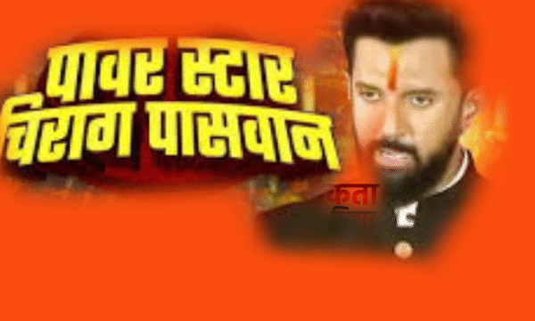 वैशाली में शादी समारोह में बवाल: गाने को&hellip;