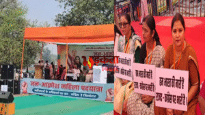 महिला आरक्षण बिल पर पटना में ‘जन आक्रोश&hellip;