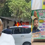 बिहार पॉलिटिक्स: जदयू विधायक दल की अहम बैठक आज नए नेता का होगा चयन, सियासी हलचल तेज