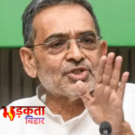 बिहार पॉलिटिक्स: सासाराम से उठी आवाज, बंगाल की सियासत में हलचल | उपेंद्र कुशवाहा का बड़ा दावा—“अब बदलेगा तख़्त”