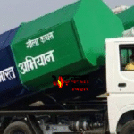 Patna New Garbage Rules: पटना में कचरा फेंकने के नियम सख्त, अब छंटनी जरूरी वरना जुर्माना