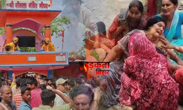 Sheetla Mata Temple Stampede: नालंदा मंदिर भगदड़ में&hellip;
