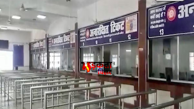 Railway Ticket Rules: नए वित्त&hellip;