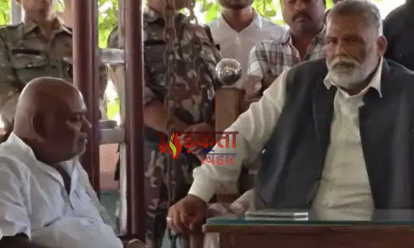 Bihar News: नवादा में विभा देवी के बेटे&hellip;
