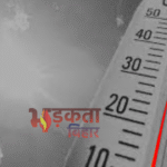 बिहार में बढ़ेगी गर्मी की मार, अगले 3–4 दिनों में तापमान 4–6 डिग्री बढ़ने के आसार