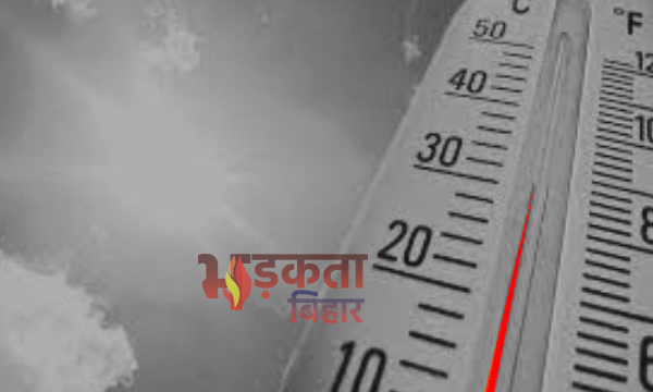बिहार में बढ़ेगी गर्मी की मार, अगले 3–4…