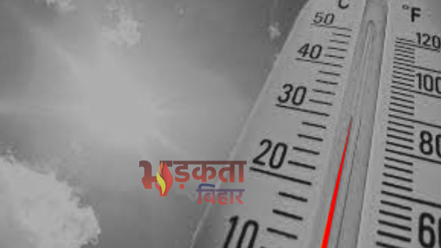 बिहार में बढ़ेगी गर्मी की&hellip;