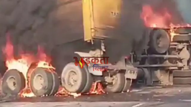 Bihar News: नवगछिया में भीषण&hellip;