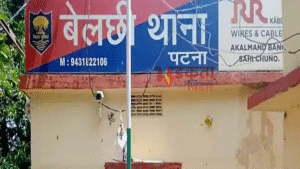 पटना के बाढ़ में मेडिकल दुकान से हथियारों&hellip;