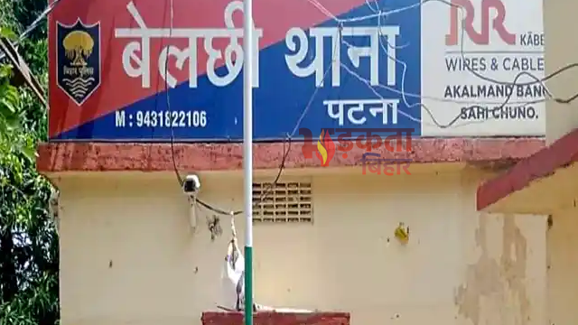 पटना के बाढ़ में मेडिकल दुकान से हथियारों का जखीरा बरामद, कथित डॉक्टर गिरफ्तार