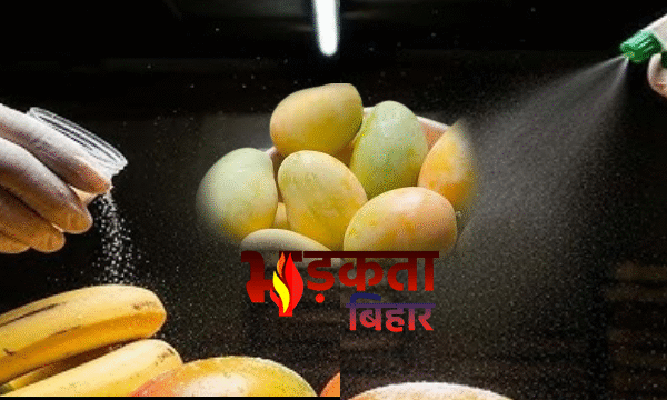 Toxic Fruits Alert: केमिकल से पके फल बन&hellip;