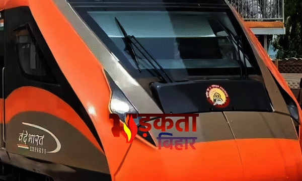 दरभंगा-वाराणसी के बीच वंदे भारत चलाने की तैयारी&hellip;