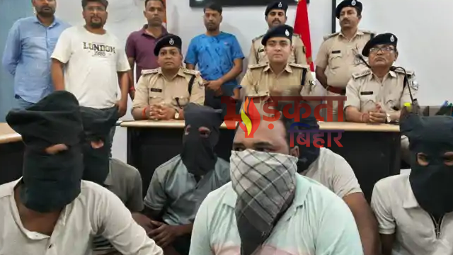 Bihar Crime: वैशाली में अंतरजिला&hellip;