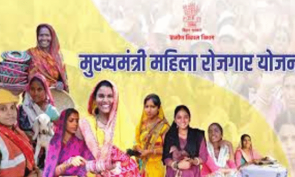Bihar Scheme: मुख्यमंत्री महिला रोजगार योजना की दूसरी&hellip;
