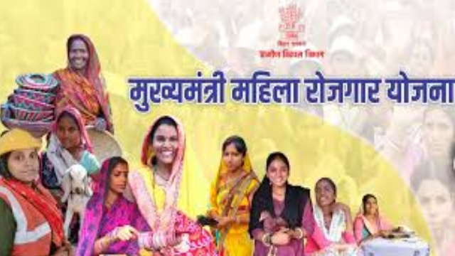 Bihar Scheme: मुख्यमंत्री महिला रोजगार योजना की दूसरी&hellip;