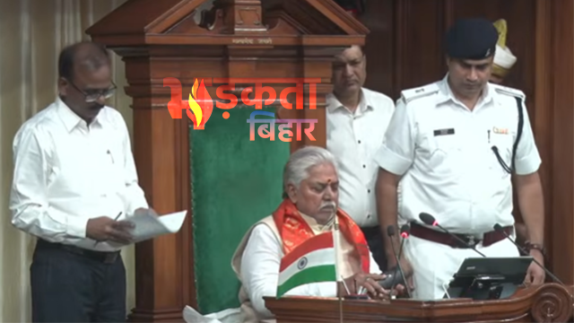 बिहार विधानसभा विशेष सत्र: सीएम सम्राट चौधरी ने पेश किया विश्वास मत, तेजस्वी यादव का जोरदार हमला