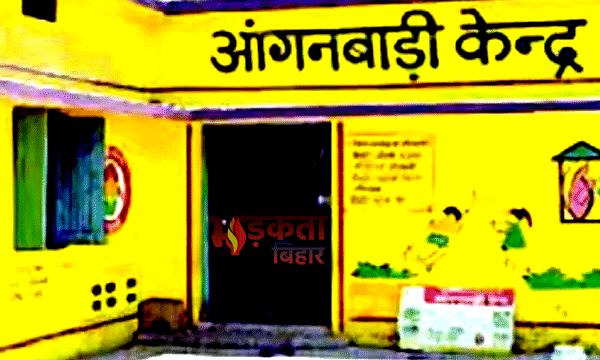 भीषण गर्मी का असर: बिहार में आंगनबाड़ी केंद्रों…